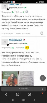 Апатия, ничего не радует - Screenshot_2022-04-15-16-05-00-110_com.yandex.browser.jpg
