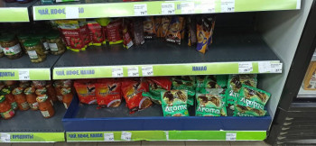 Цены на продукты - IMG_20220414_201258.jpg