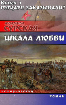 Наши впечатления о прочитанном - 1.jpg