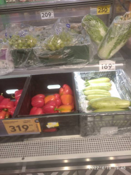 Цены на продукты - IMG_20220419_194858_1.jpg