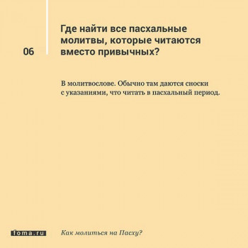 О молитве. - Mx98EAo05_mlOLTGBZG8tufcvdRWEM0BxpdV6Tpkqgh1OtT2eAyDOCgnsuVgl36KZE7lWh0ZbFwW87ZNCHWls_74.jpg