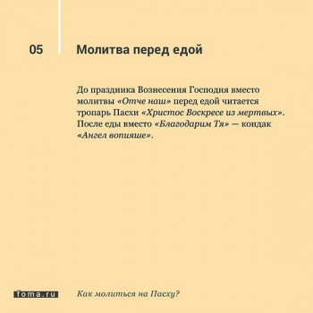 О молитве. - 1a0BfLTXDdOLjxc5_76aXHSKyoZHWWZFc1nRhdiYdBemRZjF5lop3PW_z8hqkvfsqN4SX8IJHBNOJAjjBtoPLQ-S.jpg