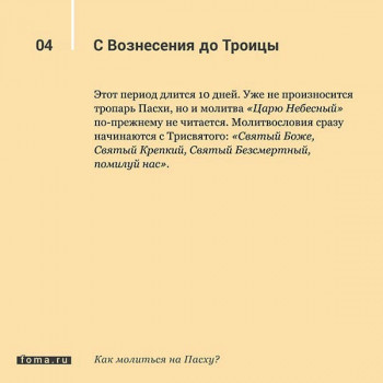 О молитве. - JAC2ZHUNzplm0aRs4STFuv4LTsC_Sf5DuWxdEkqCjTV185FEH5INQ5tYbItZvidB5XEABp2T65ML4fMdyt7PWKW6.jpg