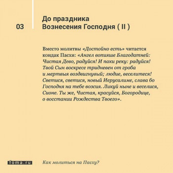 О молитве. - Dk0sLIMfN6oBboPw3wW1OlYcEpED15OxvskJ7q37GM4RPNve-vx9vFhuST6oAY7o7OMiSxOjrBRemA6xhbwhN5V-.jpg