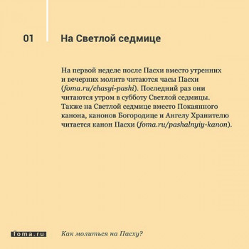 О молитве. - 5o9DjRjI6fB5M2RXl4FqUQyXNe7eNmCRaeYb10gFl54cx7DyOBCW9Dn5BS-YKeOQOg8dgHzePx_pe8Op3PBqLCAw.jpg