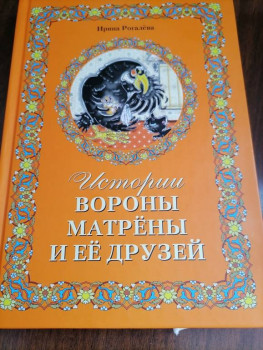 Наши любимые детские книги - IMG_20220426_100536.jpg