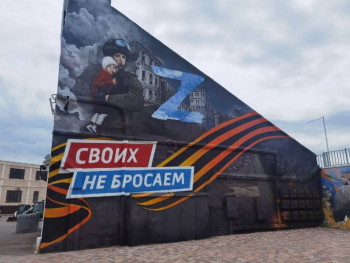 Посмотри .. стрит-арт - -eEhJ4EFLyNubl2p3RMW-NqIUfqbBo-OgKTZ1MbKG10o7lwAxV5QL11SVatzEk9GAQWHHcZntR5vGhd8SRdg4fnj.jpg