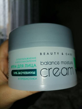 Уход за лицом и телом. - IMG_20220430_183959.jpg