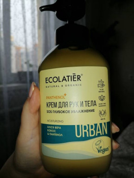 Уход за лицом и телом. - IMG_20220430_184016.jpg