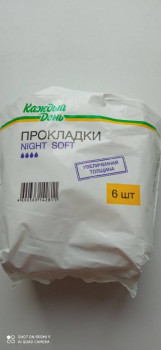 Уход за лицом и телом. - IMG_20220430_180814.jpg