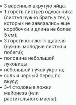 Рецептик дня -4 - IMG_20220506_193902.jpg