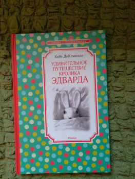 Детское чтение - 20220519_163234.jpg