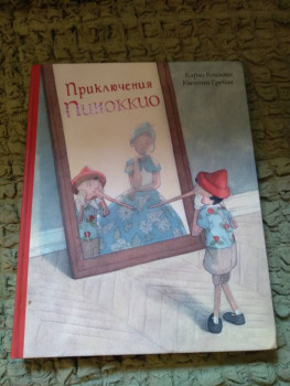 Детское чтение - 20220519_163219.jpg