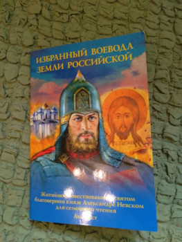 Детское чтение - 20220519_162816.jpg