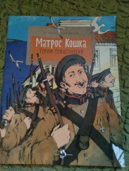 Детское чтение - 20220519_162810.jpg