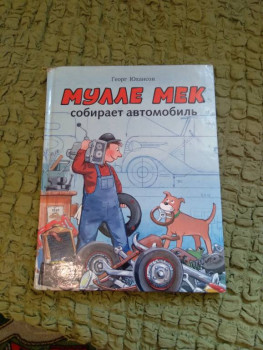 Детское чтение - 20220519_162756.jpg