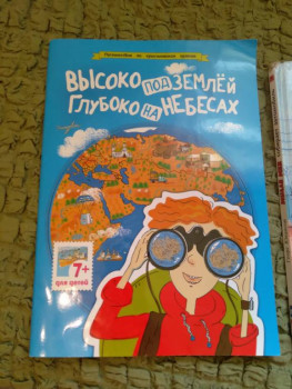 Детское чтение - 20220519_162745.jpg