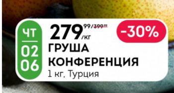 Цены на продукты - IMG-20220602-WA0028.jpg