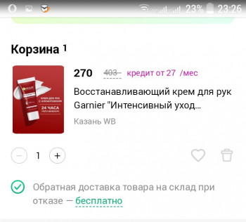 Wildberries и не только. Маркетплейсы здесь - IMG-20220605-WA0091.jpg