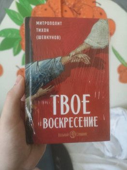 Wildberries и не только. Маркетплейсы здесь - IMG_20220703_141940.jpg