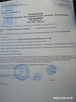 Пожалуйста не проходите мимо - IMG_20220628_063144_1.jpg