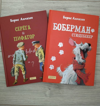 Книжный шкаф - sUjRBV6Pf74.jpg