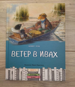 Книжный шкаф - i7o4xjjAkxY.jpg
