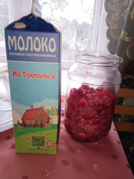 Рецептик дня -4 - IMG_20220802_144706.jpg