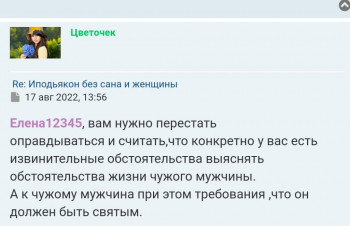 Опять закрыли интересную тему 128557; - Screenshot_2022-08-19-17-49-34-877.jpeg