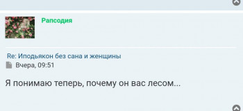 Опять закрыли интересную тему 128557; - Screenshot_2022-08-19-17-50-51-383.jpeg