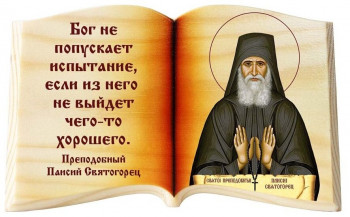 Душеполезное. - orig.jpeg