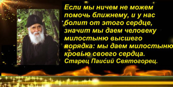 Душеполезное. - 4a30d8f3658548dd9236da522c7e3ef1 (1).jpg