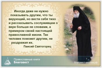 Душеполезное. - 682e7b6aaba048909a17e76a8b9b1a86 (1).jpg