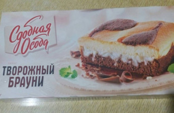 Как выбирать продукты - IMG_20220916_203054_398.JPG