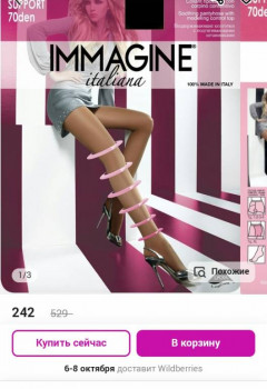 На чем вы экономите в семейном бюджете? - IMG_20220928_181701_844.JPG