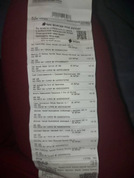 Цены на продукты - 20221002_142852.jpg