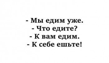 Юмор для всей семьи - IMG_20221007_081413_382.JPG