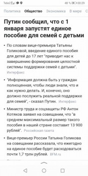 Детские пособия. - IMG-20221109-WA0000.jpg