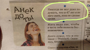 Юмор для всей семьи - IMG_20221109_092539.jpg