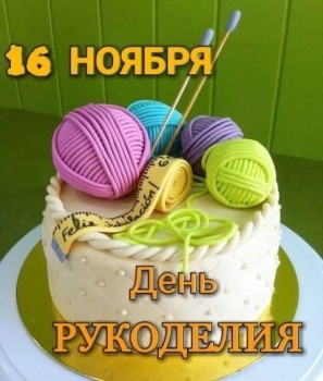 Рукодельная флудилка - IMG-20221116-WA0000.jpg