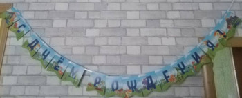 Чем сегодня занимались - IMG_20221120_114357.jpg