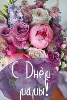 Доброго утра Хорошего дня Спокойной ночи  - IMG_20221127_155530.jpg