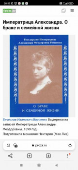 Посоветуйте пожалуйста книгу - Screenshot_2022-12-29-20-53-02-928_com.yandex.browser.jpg