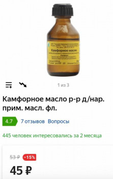 Уход за лицом и телом. - IMG_20230112_222433.jpg