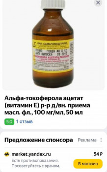 Уход за лицом и телом. - IMG_20230112_222317.jpg