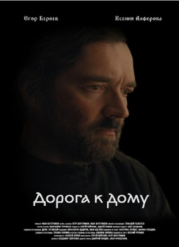 Разговоры после киносеанса... - Screenshot_20230115-140251_Samsung Internet.jpg