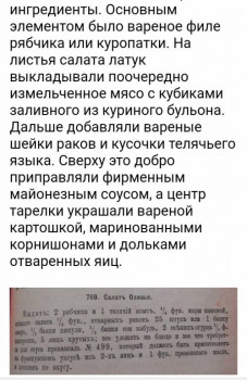 Завтрак, обед и ужин  - Screenshot_20230115_162343.jpg