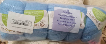 Рукодельная флудилка - IMG_20230122_172541.jpg