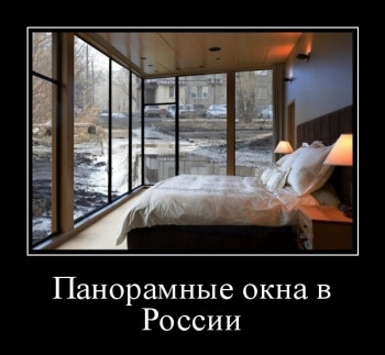 Из ВКонтактика с приветиком  - demotivatory-rossiya-humoraf-77.jpg