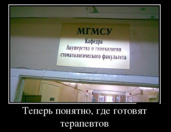 Из ВКонтактика с приветиком  - demotivatory-rossiya-humoraf-22.jpg